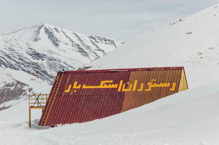 Iran_ski-lift-2